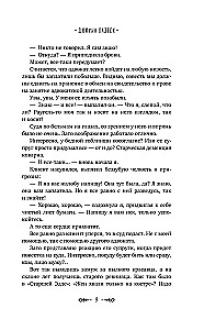 Dūžina lāzeņu